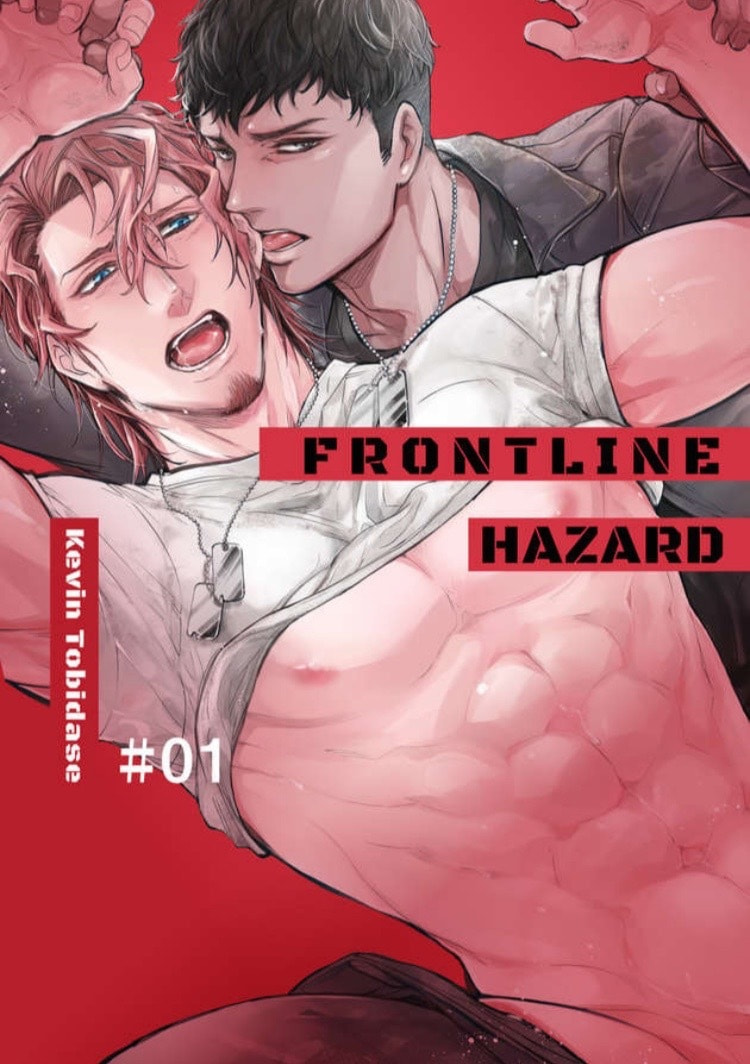 Hazard Line Fuck Chapter 1 page 1 - 