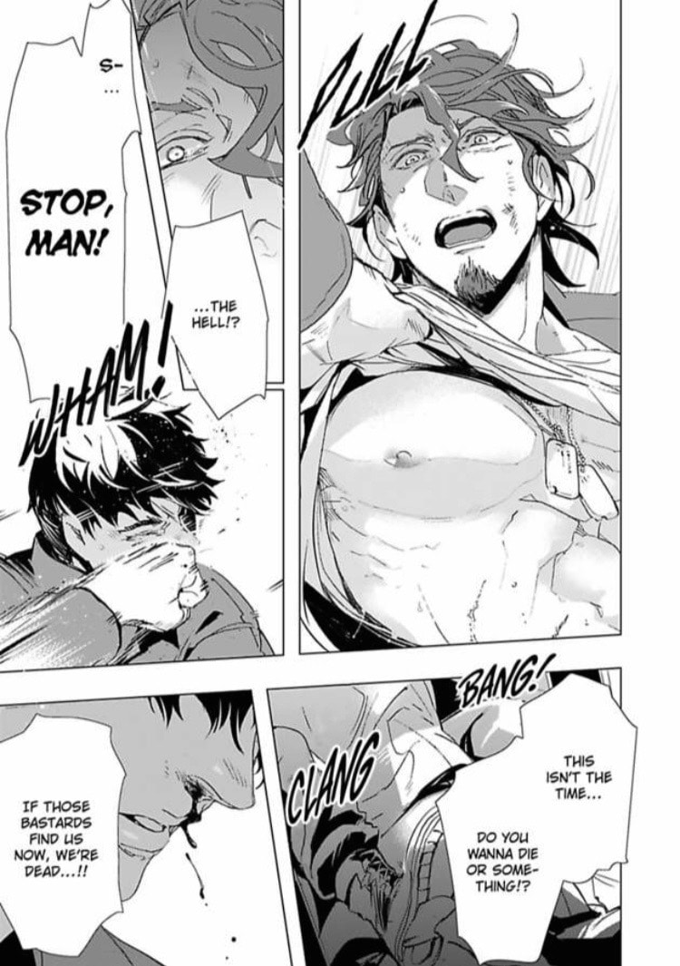 Hazard Line Fuck Chapter 1 page 5 - 