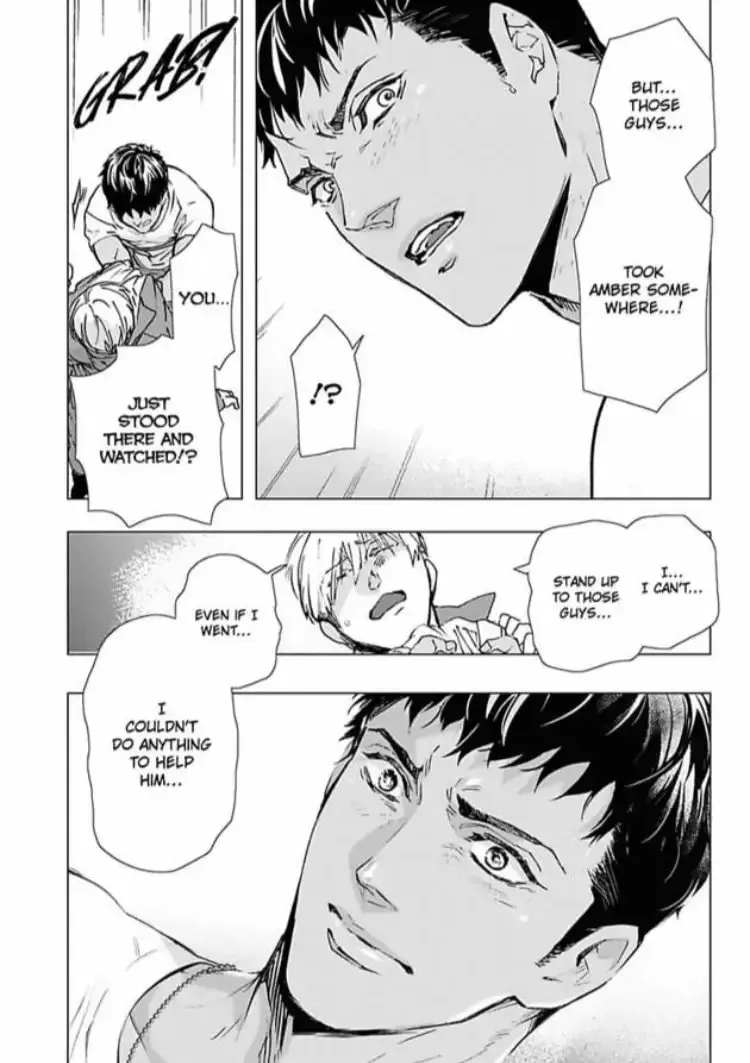 Hazard Line Fuck Chapter 2 page 24 - 