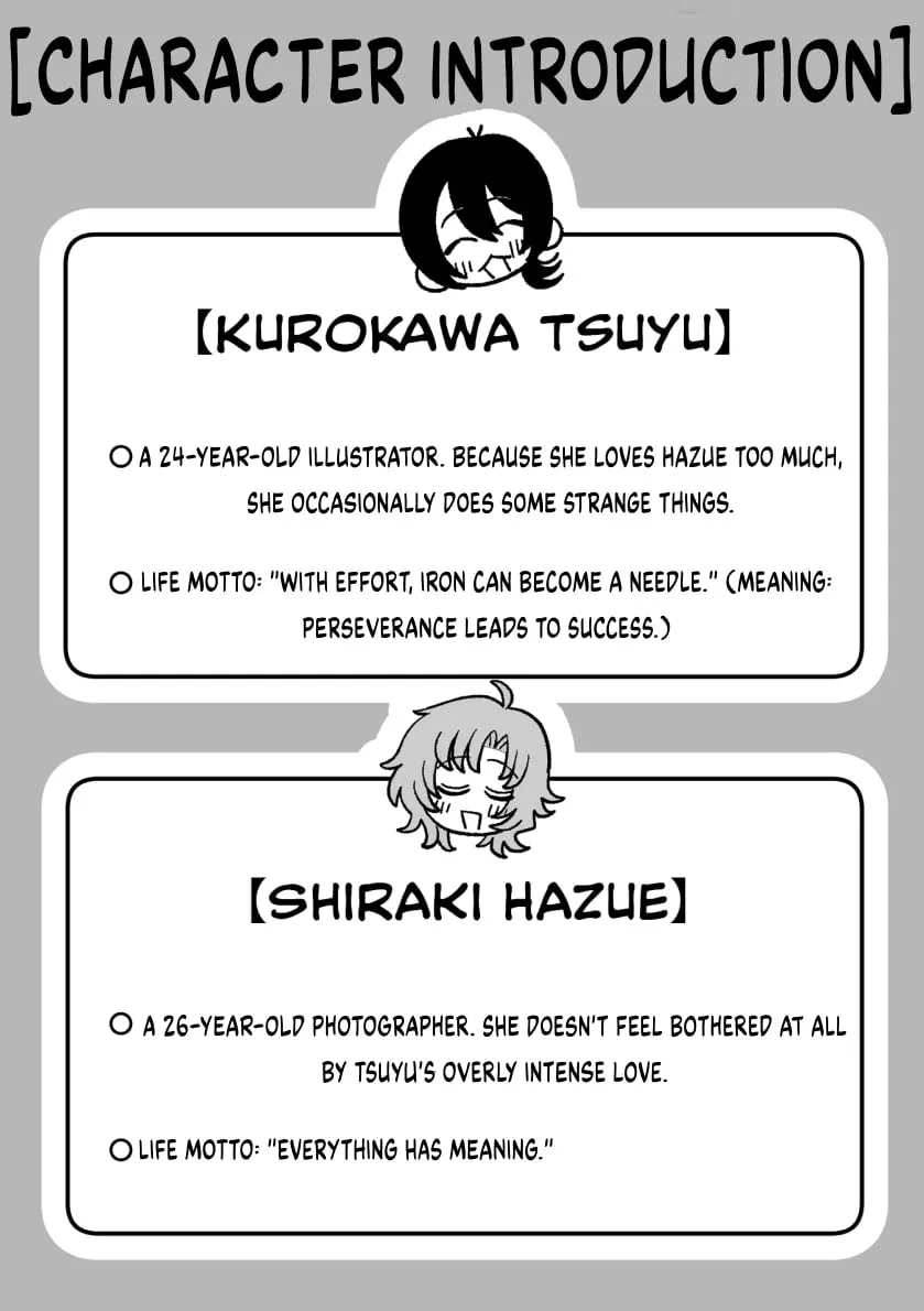 Hazue and Tsuyu Chapter 1 page 1 - 
