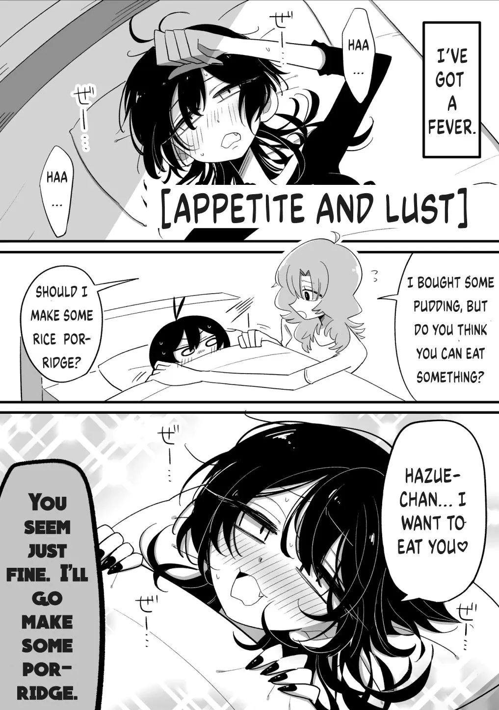 Hazue and Tsuyu Chapter 3 page 1 - 