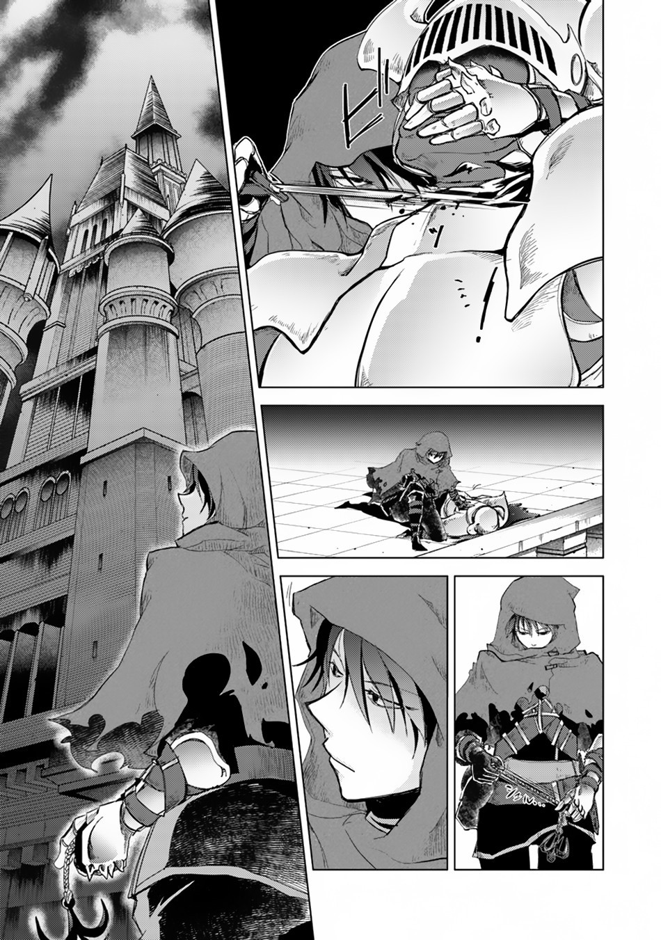 Hazure Skill "Soine" ga Kakuseishi, Boku ga Saikyou Harem wo Kizuku Made - Micchaku Soine de Ganbou Kaihou!? Yuuwakusare Makutte Komattemasu!! Chapter 1.1 page 5 - 