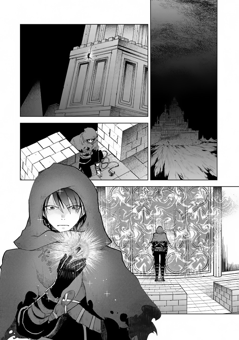 Hazure Skill "Soine" ga Kakuseishi, Boku ga Saikyou Harem wo Kizuku Made - Micchaku Soine de Ganbou Kaihou!? Yuuwakusare Makutte Komattemasu!! Chapter 1.1 page 6 - 