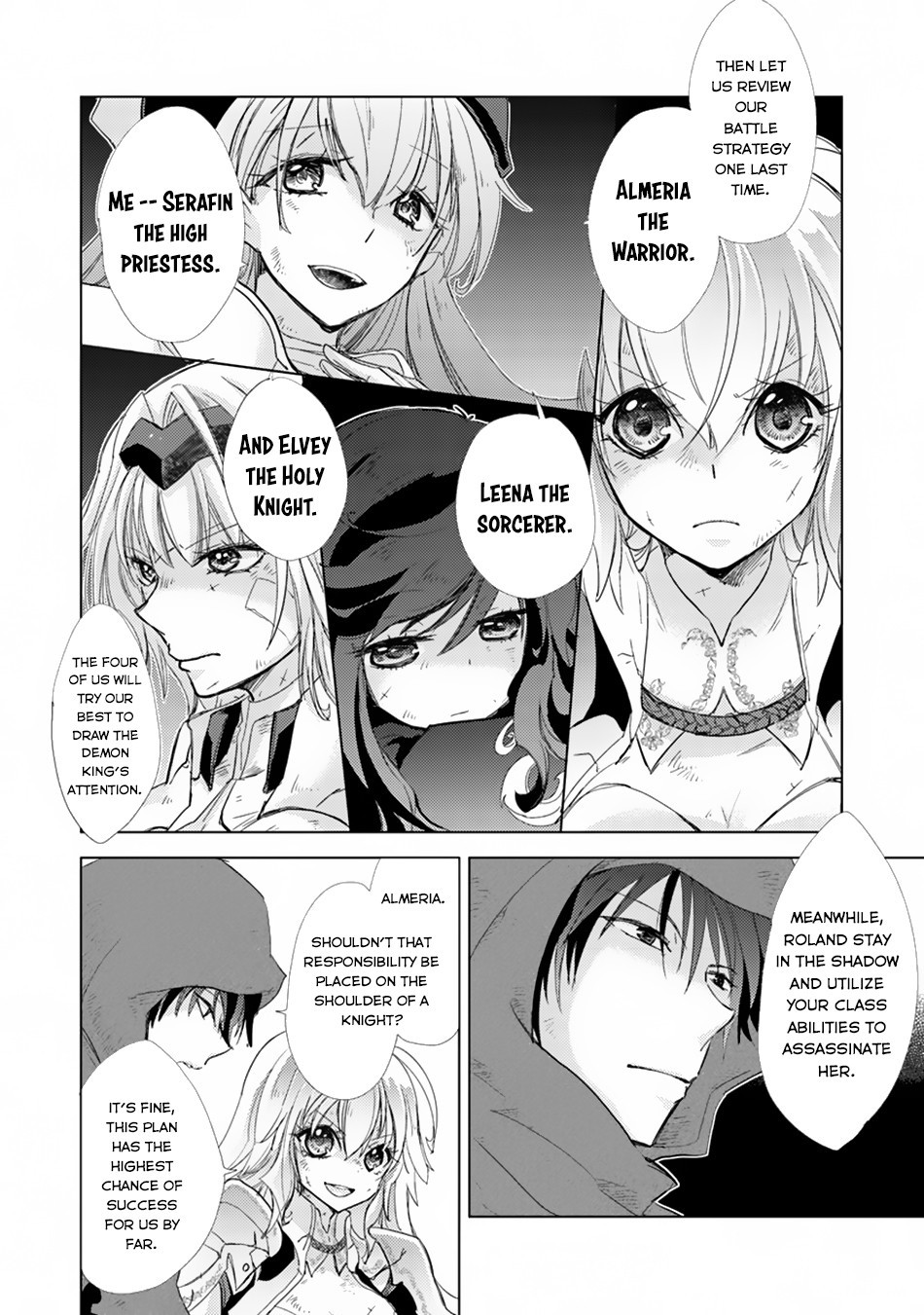 Hazure Skill "Soine" ga Kakuseishi, Boku ga Saikyou Harem wo Kizuku Made - Micchaku Soine de Ganbou Kaihou!? Yuuwakusare Makutte Komattemasu!! Chapter 1.1 page 10 - 