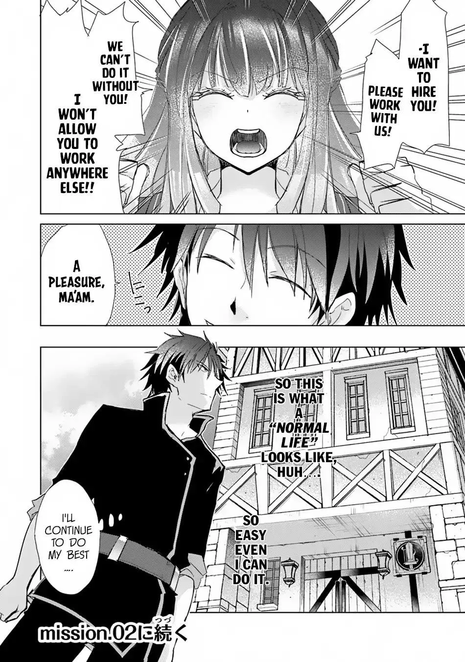 Hazure Skill "Soine" ga Kakuseishi, Boku ga Saikyou Harem wo Kizuku Made - Micchaku Soine de Ganbou Kaihou!? Yuuwakusare Makutte Komattemasu!! Chapter 1.2 page 23 - 