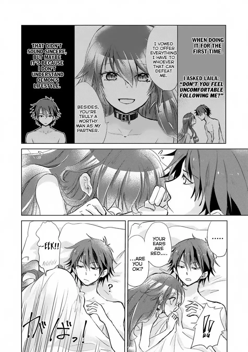 Hazure Skill "Soine" ga Kakuseishi, Boku ga Saikyou Harem wo Kizuku Made - Micchaku Soine de Ganbou Kaihou!? Yuuwakusare Makutte Komattemasu!! Chapter 1.2 page 5 - 