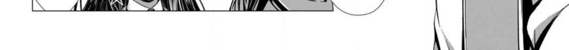 Hazure Skill "Soine" ga Kakuseishi, Boku ga Saikyou Harem wo Kizuku Made - Micchaku Soine de Ganbou Kaihou!? Yuuwakusare Makutte Komattemasu!! Chapter 1 page 11 - 