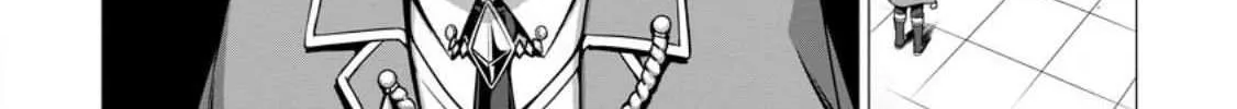 Hazure Skill "Soine" ga Kakuseishi, Boku ga Saikyou Harem wo Kizuku Made - Micchaku Soine de Ganbou Kaihou!? Yuuwakusare Makutte Komattemasu!! Chapter 1 page 17 - 