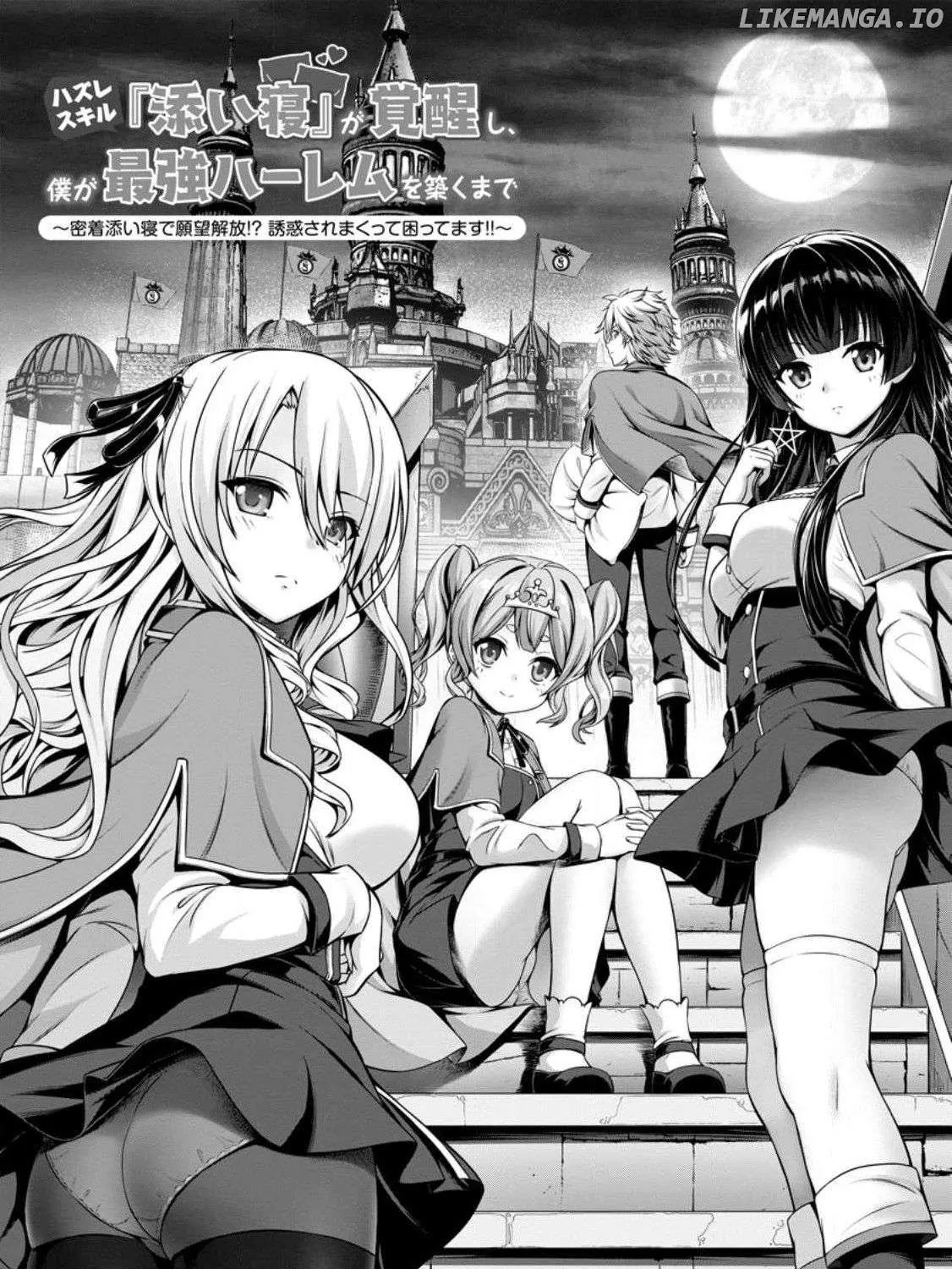 Hazure Skill "Soine" ga Kakuseishi, Boku ga Saikyou Harem wo Kizuku Made - Micchaku Soine de Ganbou Kaihou!? Yuuwakusare Makutte Komattemasu!! Chapter 1 page 4 - 