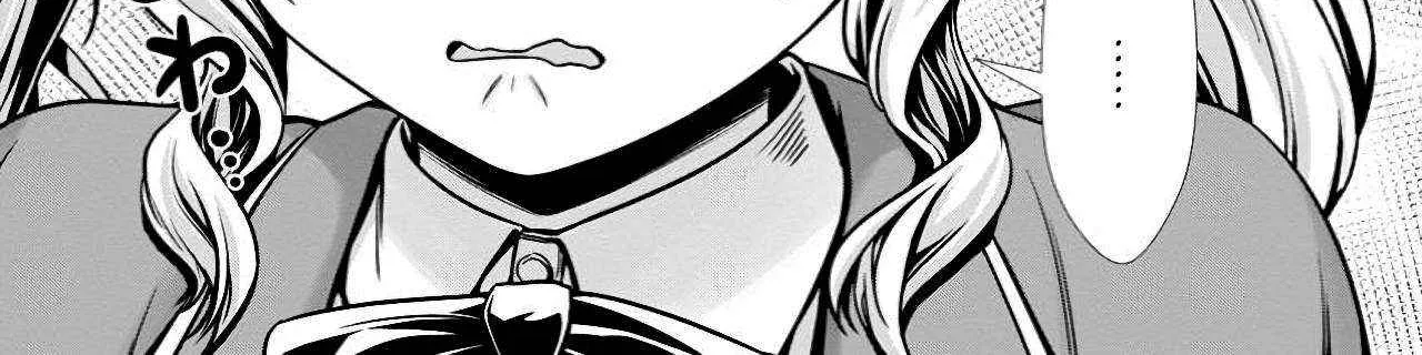 Hazure Skill "Soine" ga Kakuseishi, Boku ga Saikyou Harem wo Kizuku Made - Micchaku Soine de Ganbou Kaihou!? Yuuwakusare Makutte Komattemasu!! Chapter 10 page 7 - 