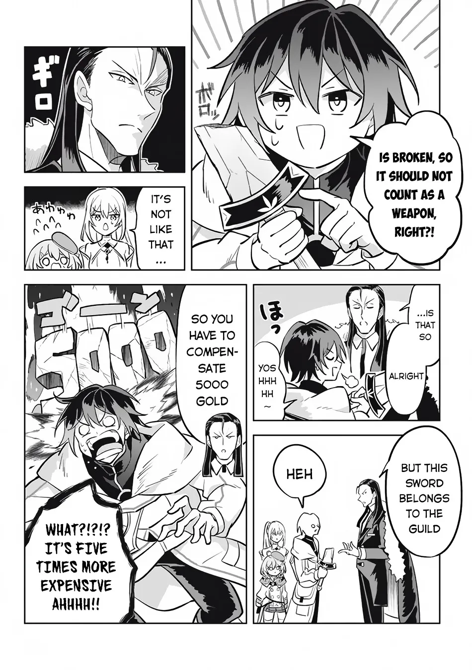 Hazure Skill "Soine" ga Kakuseishi, Boku ga Saikyou Harem wo Kizuku Made - Micchaku Soine de Ganbou Kaihou!? Yuuwakusare Makutte Komattemasu!! Chapter 11.1 page 11 - 