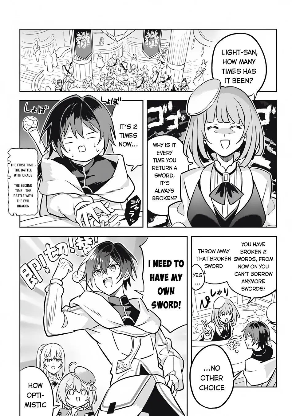 Hazure Skill "Soine" ga Kakuseishi, Boku ga Saikyou Harem wo Kizuku Made - Micchaku Soine de Ganbou Kaihou!? Yuuwakusare Makutte Komattemasu!! Chapter 11.1 page 12 - 