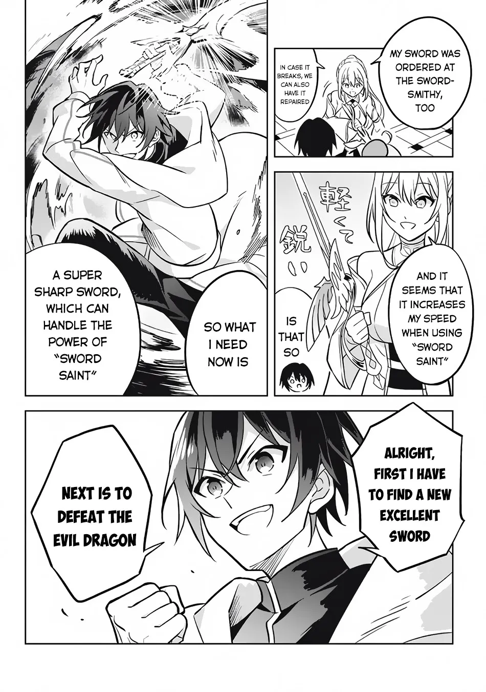 Hazure Skill "Soine" ga Kakuseishi, Boku ga Saikyou Harem wo Kizuku Made - Micchaku Soine de Ganbou Kaihou!? Yuuwakusare Makutte Komattemasu!! Chapter 11.1 page 15 - 