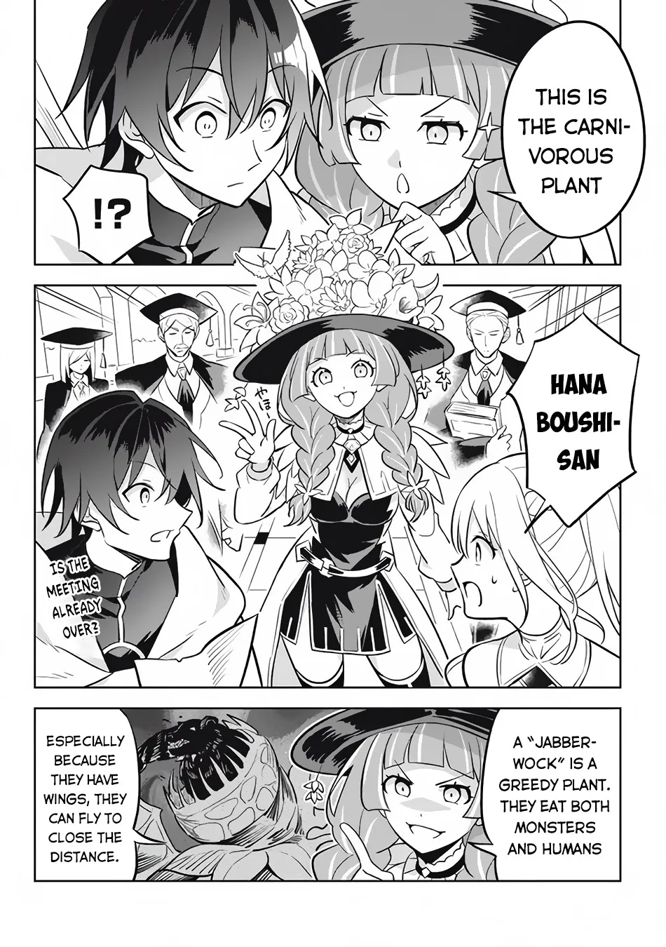 Hazure Skill "Soine" ga Kakuseishi, Boku ga Saikyou Harem wo Kizuku Made - Micchaku Soine de Ganbou Kaihou!? Yuuwakusare Makutte Komattemasu!! Chapter 11.1 page 3 - 