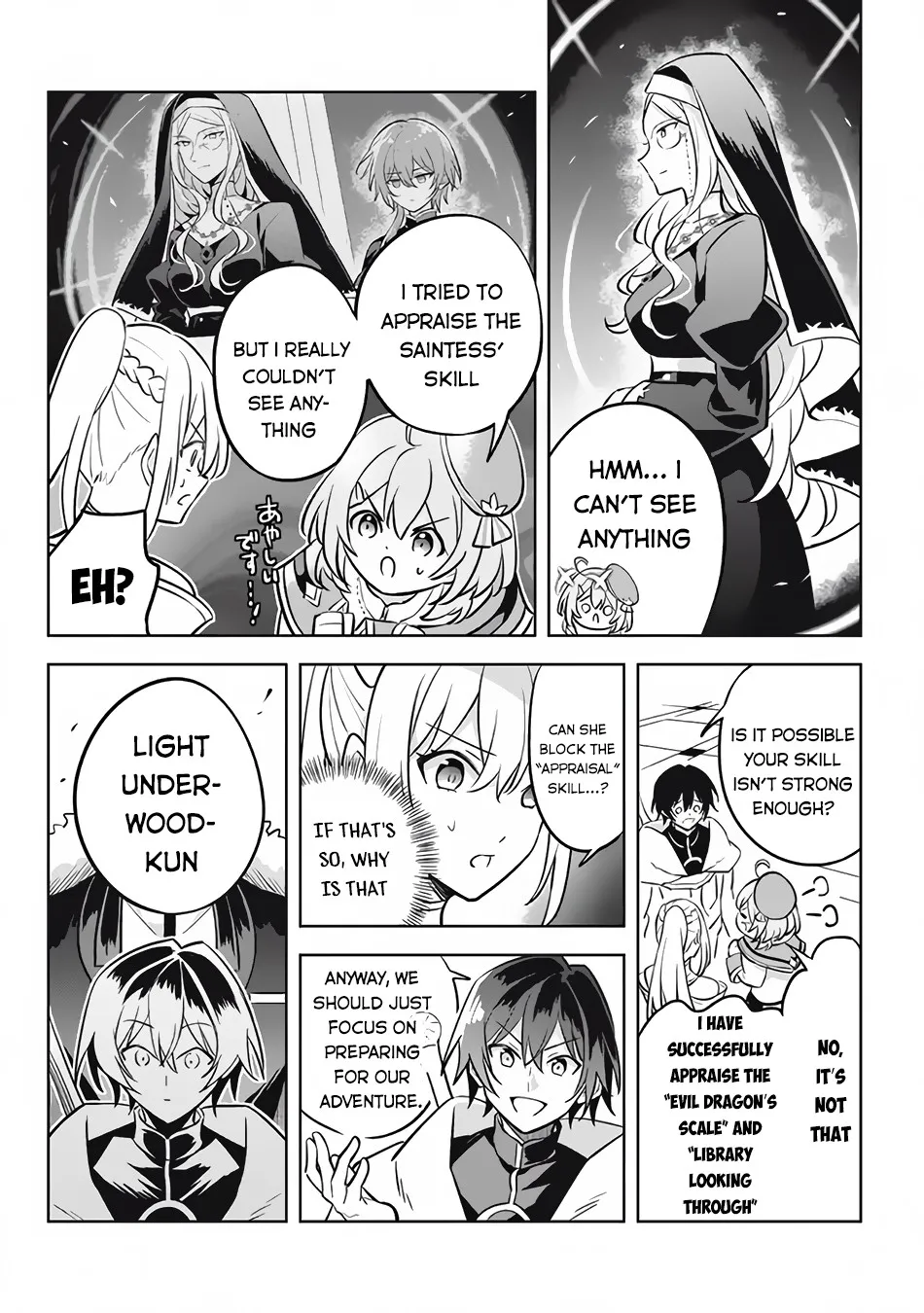 Hazure Skill "Soine" ga Kakuseishi, Boku ga Saikyou Harem wo Kizuku Made - Micchaku Soine de Ganbou Kaihou!? Yuuwakusare Makutte Komattemasu!! Chapter 11.1 page 9 - 