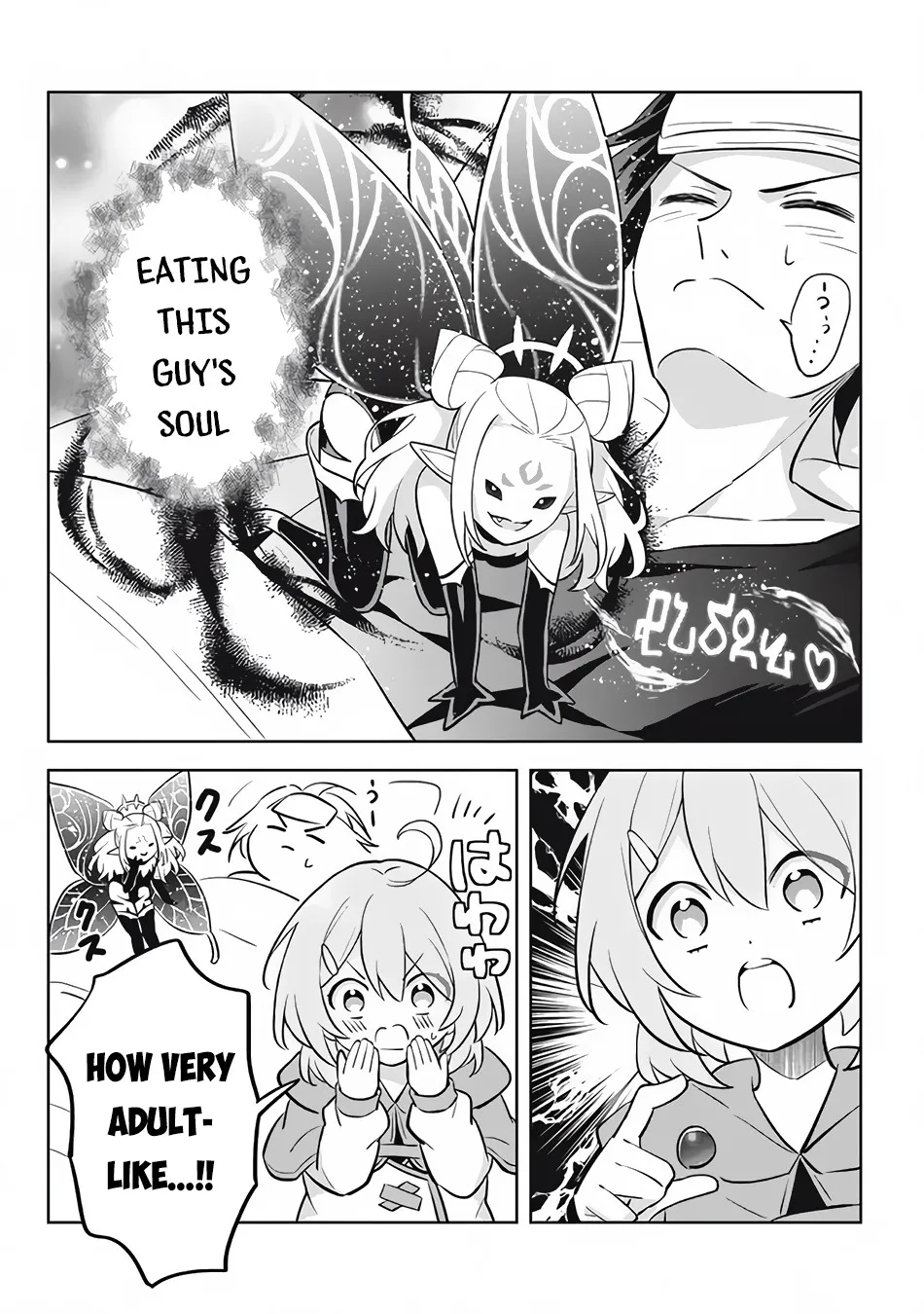 Hazure Skill "Soine" ga Kakuseishi, Boku ga Saikyou Harem wo Kizuku Made - Micchaku Soine de Ganbou Kaihou!? Yuuwakusare Makutte Komattemasu!! Chapter 11.2 page 4 - 