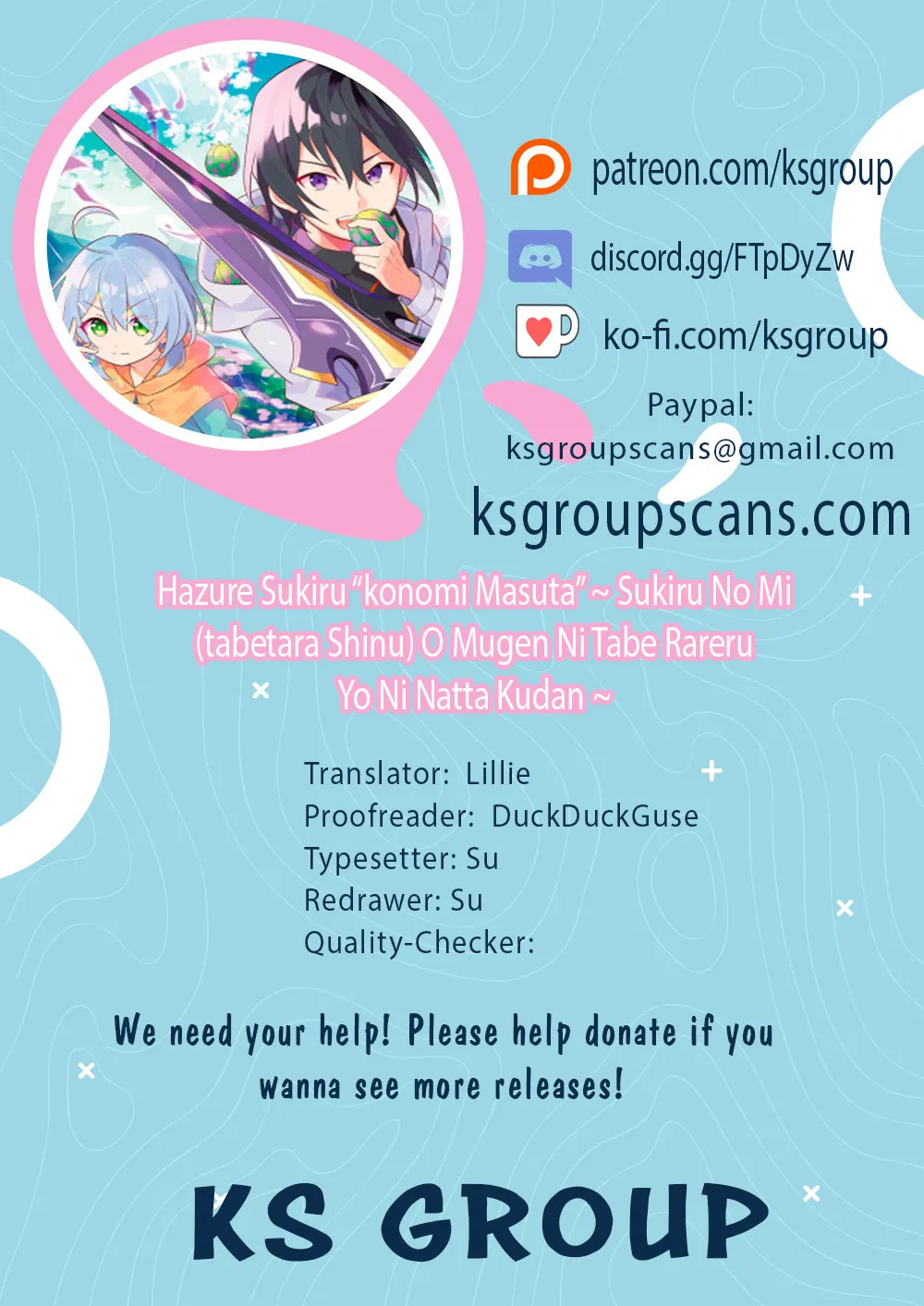 Hazure Skill "Soine" ga Kakuseishi, Boku ga Saikyou Harem wo Kizuku Made - Micchaku Soine de Ganbou Kaihou!? Yuuwakusare Makutte Komattemasu!! Chapter 11.25 page 1 - 