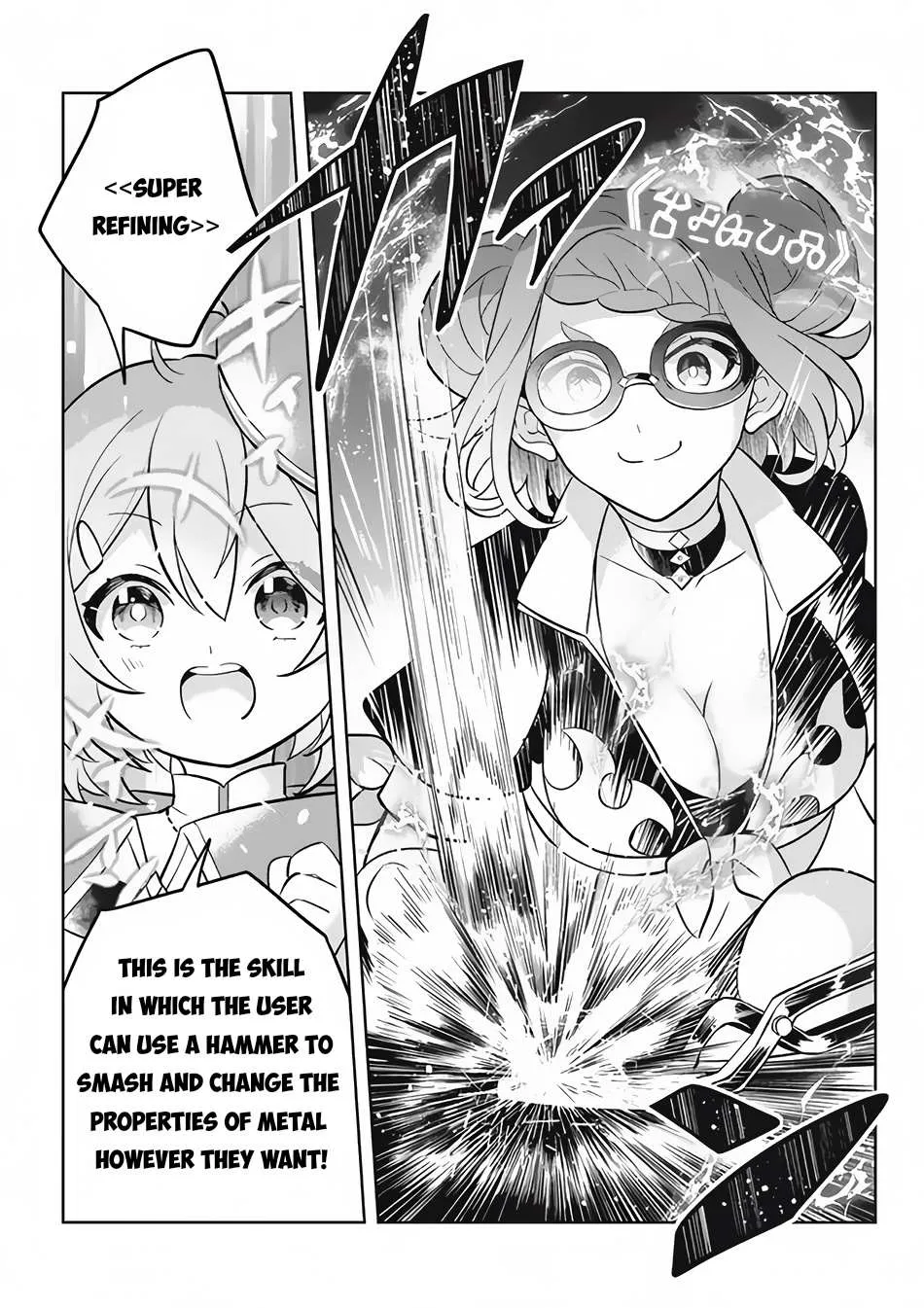 Hazure Skill "Soine" ga Kakuseishi, Boku ga Saikyou Harem wo Kizuku Made - Micchaku Soine de Ganbou Kaihou!? Yuuwakusare Makutte Komattemasu!! Chapter 11.3 page 11 - 