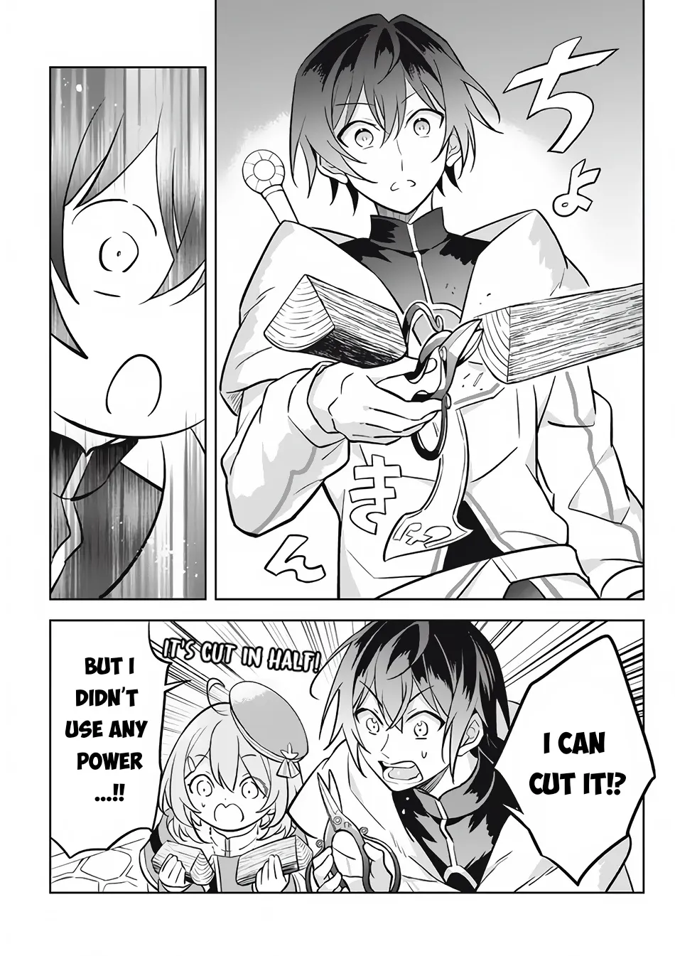 Hazure Skill "Soine" ga Kakuseishi, Boku ga Saikyou Harem wo Kizuku Made - Micchaku Soine de Ganbou Kaihou!? Yuuwakusare Makutte Komattemasu!! Chapter 11.3 page 15 - 