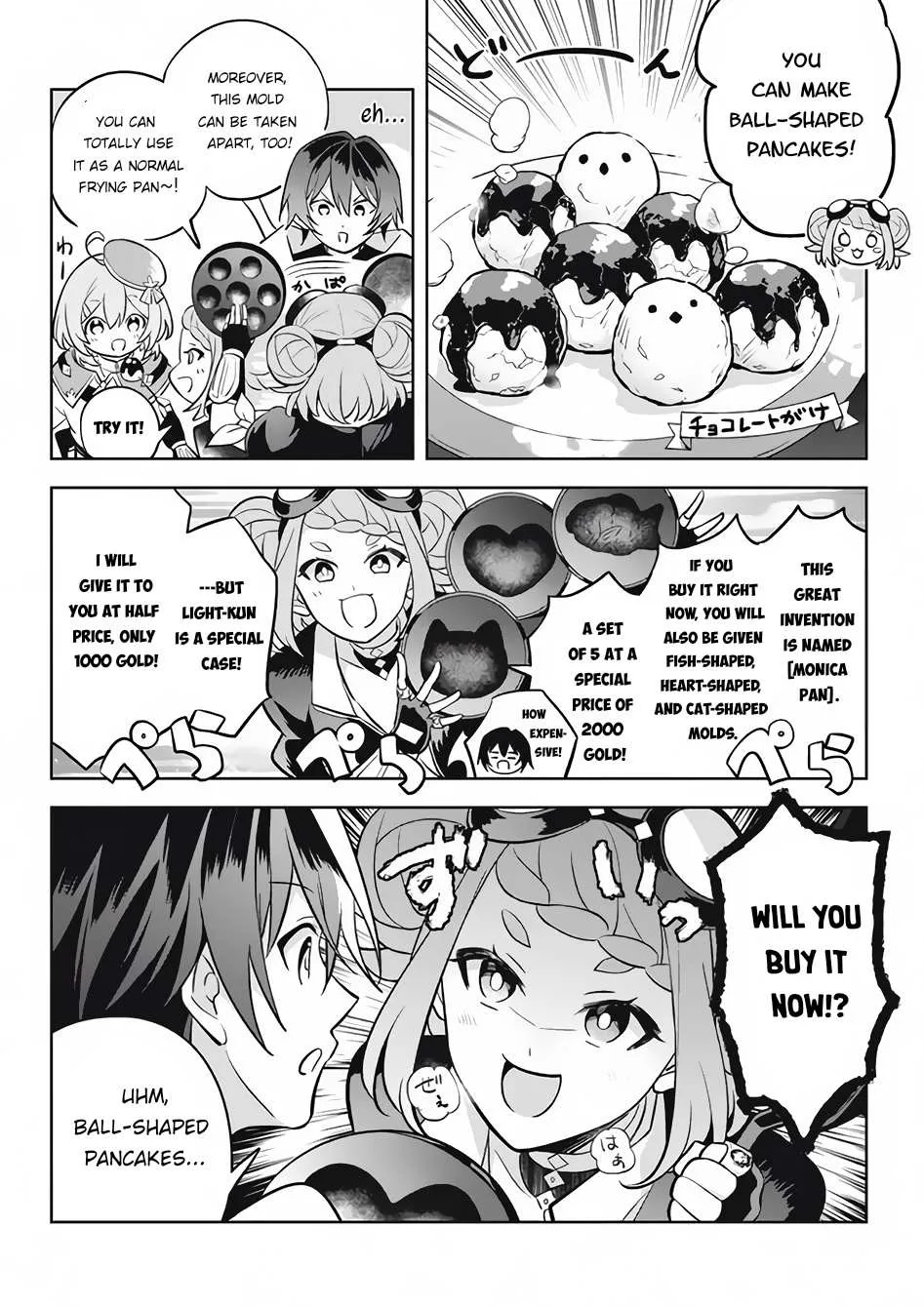 Hazure Skill "Soine" ga Kakuseishi, Boku ga Saikyou Harem wo Kizuku Made - Micchaku Soine de Ganbou Kaihou!? Yuuwakusare Makutte Komattemasu!! Chapter 11.3 page 6 - 