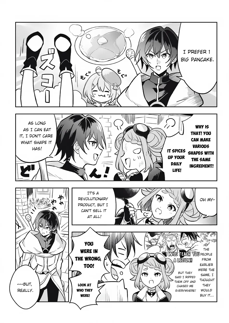 Hazure Skill "Soine" ga Kakuseishi, Boku ga Saikyou Harem wo Kizuku Made - Micchaku Soine de Ganbou Kaihou!? Yuuwakusare Makutte Komattemasu!! Chapter 11.3 page 7 - 