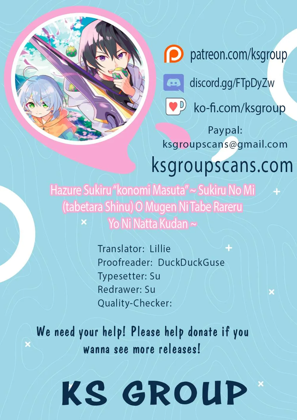 Hazure Skill "Soine" ga Kakuseishi, Boku ga Saikyou Harem wo Kizuku Made - Micchaku Soine de Ganbou Kaihou!? Yuuwakusare Makutte Komattemasu!! Chapter 11.4 page 1 - 