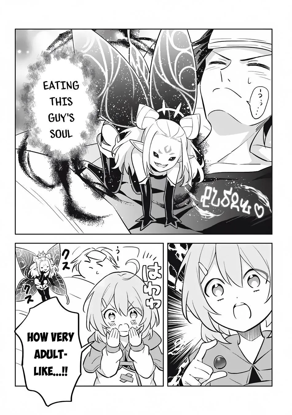 Hazure Skill "Soine" ga Kakuseishi, Boku ga Saikyou Harem wo Kizuku Made - Micchaku Soine de Ganbou Kaihou!? Yuuwakusare Makutte Komattemasu!! Chapter 11.4 page 4 - 
