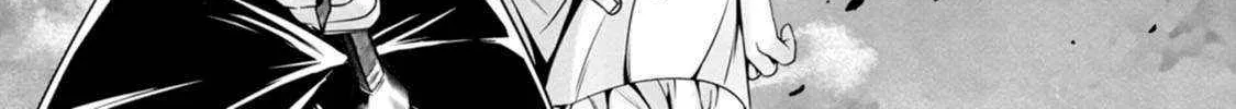 Hazure Skill "Soine" ga Kakuseishi, Boku ga Saikyou Harem wo Kizuku Made - Micchaku Soine de Ganbou Kaihou!? Yuuwakusare Makutte Komattemasu!! Chapter 11 page 18 - 