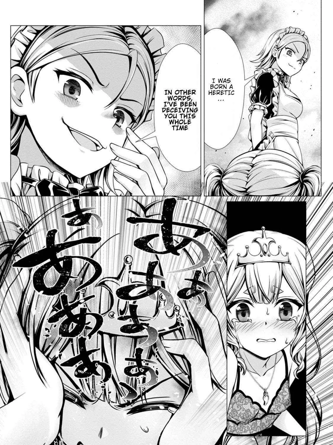 Hazure Skill "Soine" ga Kakuseishi, Boku ga Saikyou Harem wo Kizuku Made - Micchaku Soine de Ganbou Kaihou!? Yuuwakusare Makutte Komattemasu!! Chapter 11 page 23 - 