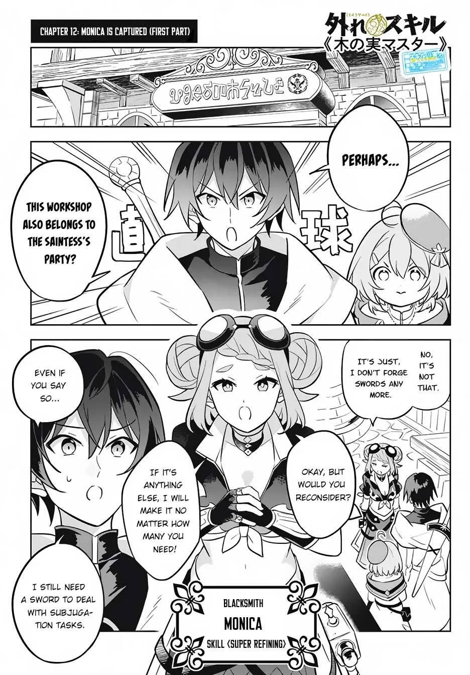 Hazure Skill "Soine" ga Kakuseishi, Boku ga Saikyou Harem wo Kizuku Made - Micchaku Soine de Ganbou Kaihou!? Yuuwakusare Makutte Komattemasu!! Chapter 12.1 page 2 - 