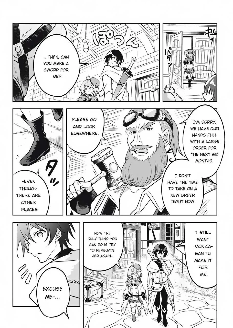 Hazure Skill "Soine" ga Kakuseishi, Boku ga Saikyou Harem wo Kizuku Made - Micchaku Soine de Ganbou Kaihou!? Yuuwakusare Makutte Komattemasu!! Chapter 12.1 page 11 - 