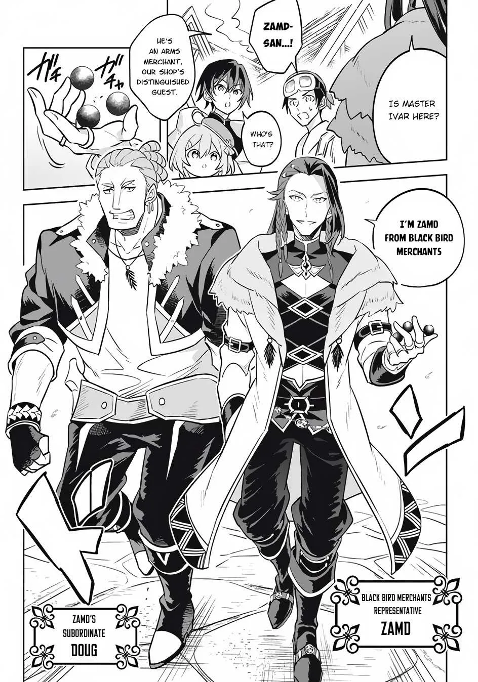 Hazure Skill "Soine" ga Kakuseishi, Boku ga Saikyou Harem wo Kizuku Made - Micchaku Soine de Ganbou Kaihou!? Yuuwakusare Makutte Komattemasu!! Chapter 12.2 page 2 - 