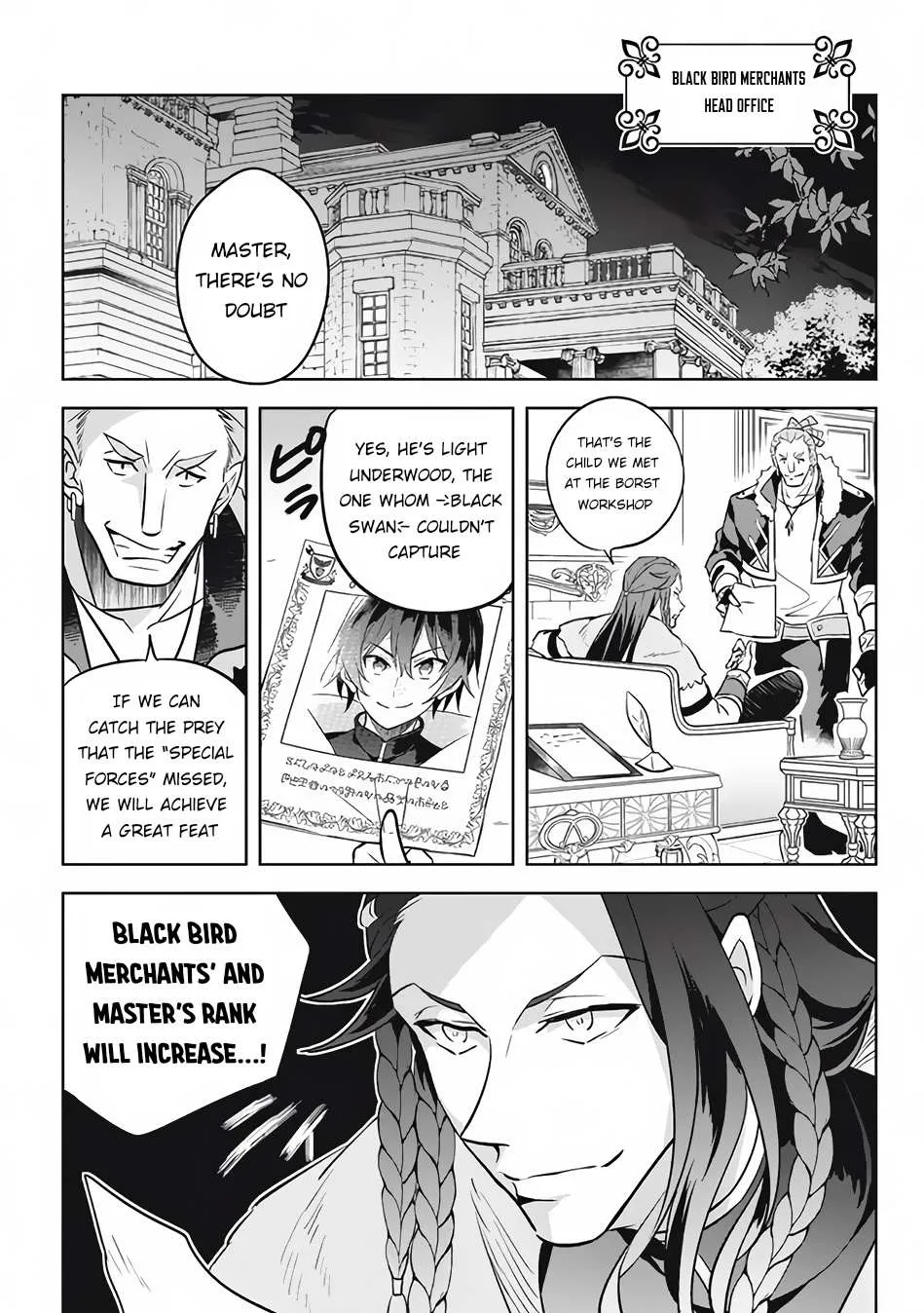 Hazure Skill "Soine" ga Kakuseishi, Boku ga Saikyou Harem wo Kizuku Made - Micchaku Soine de Ganbou Kaihou!? Yuuwakusare Makutte Komattemasu!! Chapter 12.2 page 13 - 