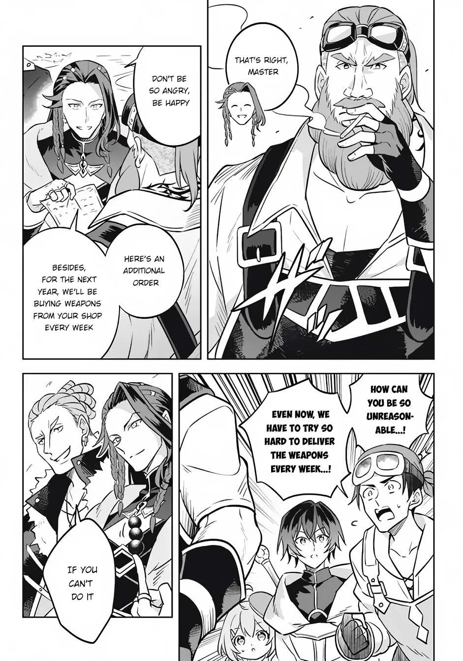 Hazure Skill "Soine" ga Kakuseishi, Boku ga Saikyou Harem wo Kizuku Made - Micchaku Soine de Ganbou Kaihou!? Yuuwakusare Makutte Komattemasu!! Chapter 12.2 page 4 - 