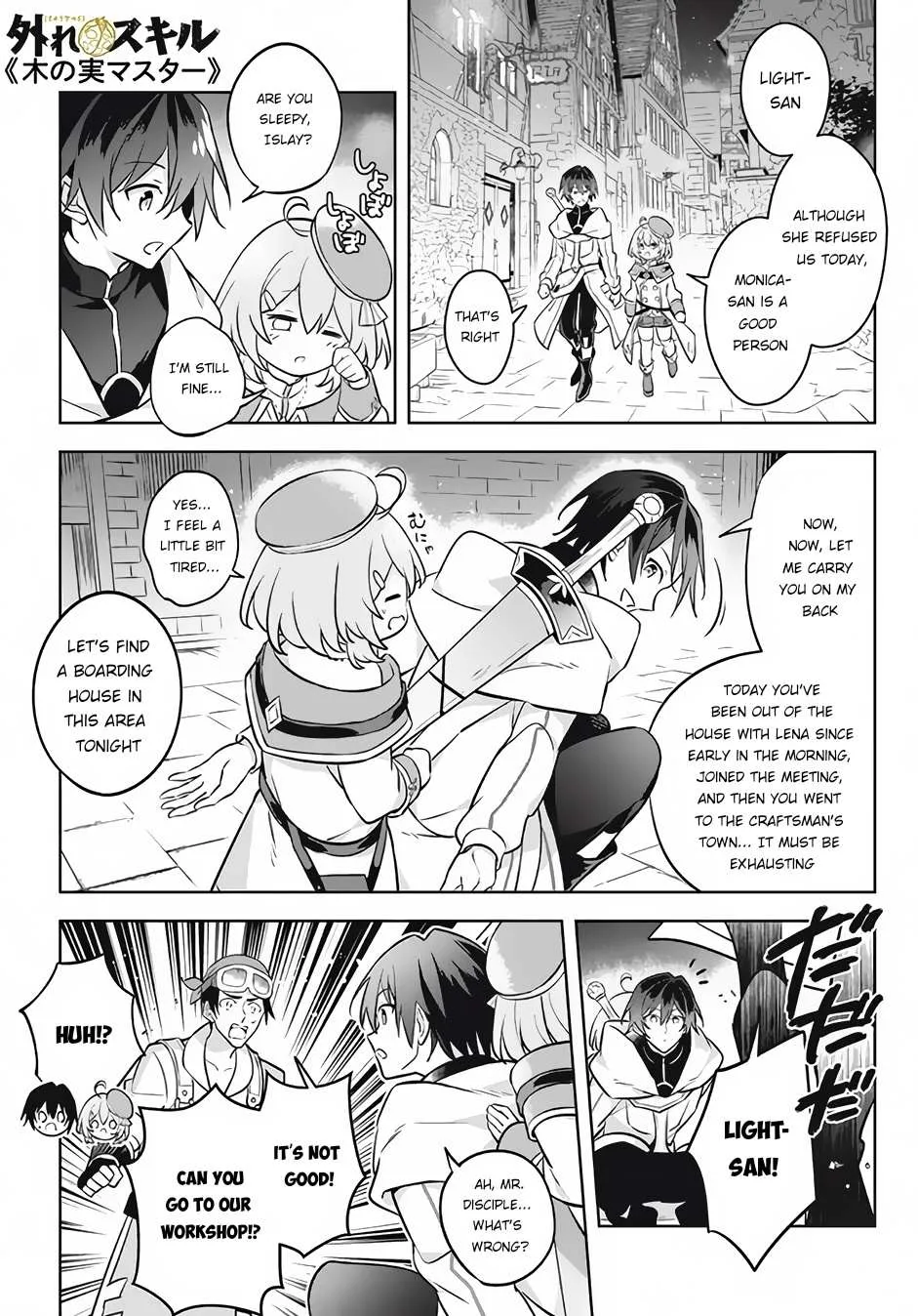 Hazure Skill "Soine" ga Kakuseishi, Boku ga Saikyou Harem wo Kizuku Made - Micchaku Soine de Ganbou Kaihou!? Yuuwakusare Makutte Komattemasu!! Chapter 12.3 page 2 - 
