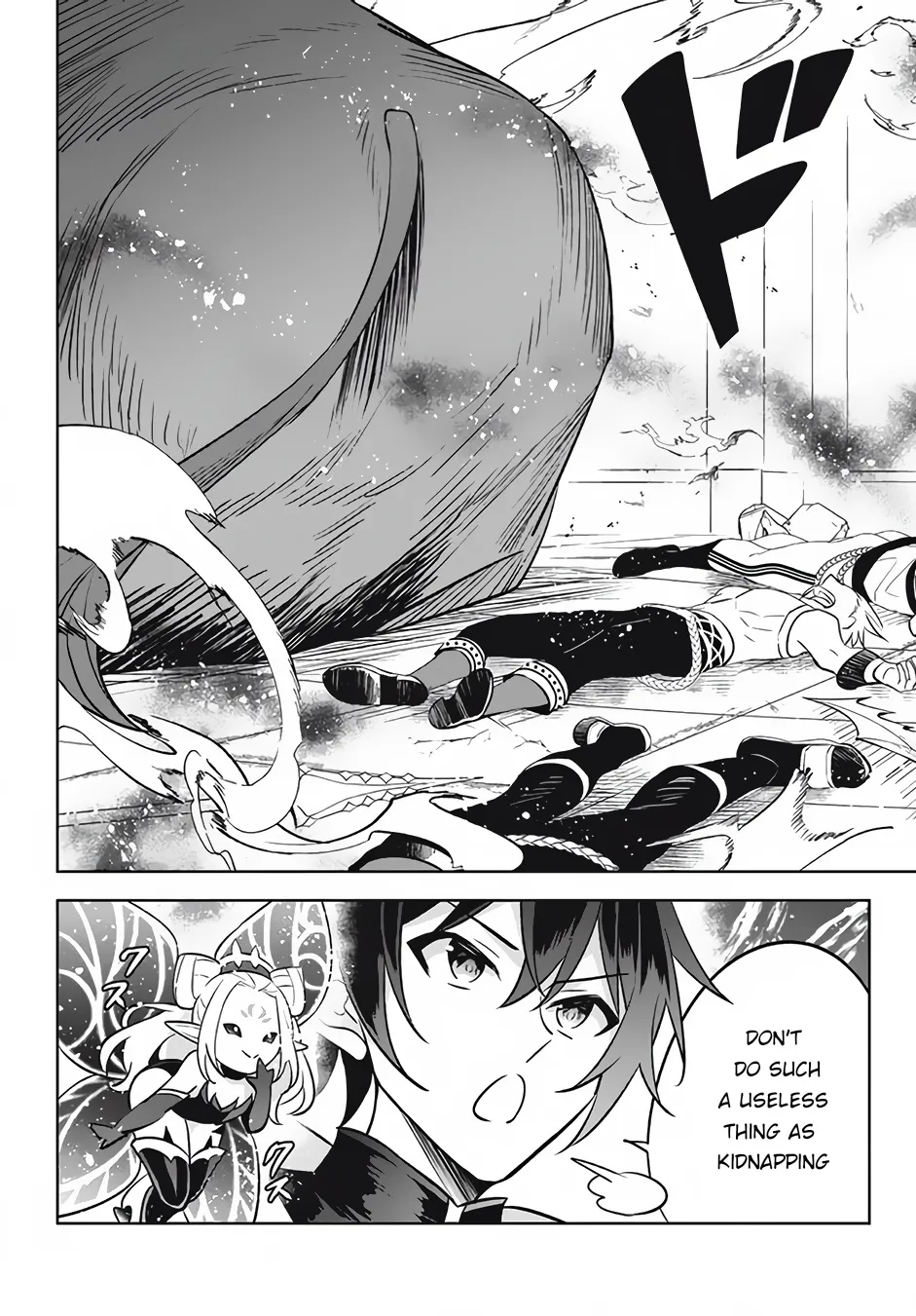 Hazure Skill "Soine" ga Kakuseishi, Boku ga Saikyou Harem wo Kizuku Made - Micchaku Soine de Ganbou Kaihou!? Yuuwakusare Makutte Komattemasu!! Chapter 12.3 page 12 - 