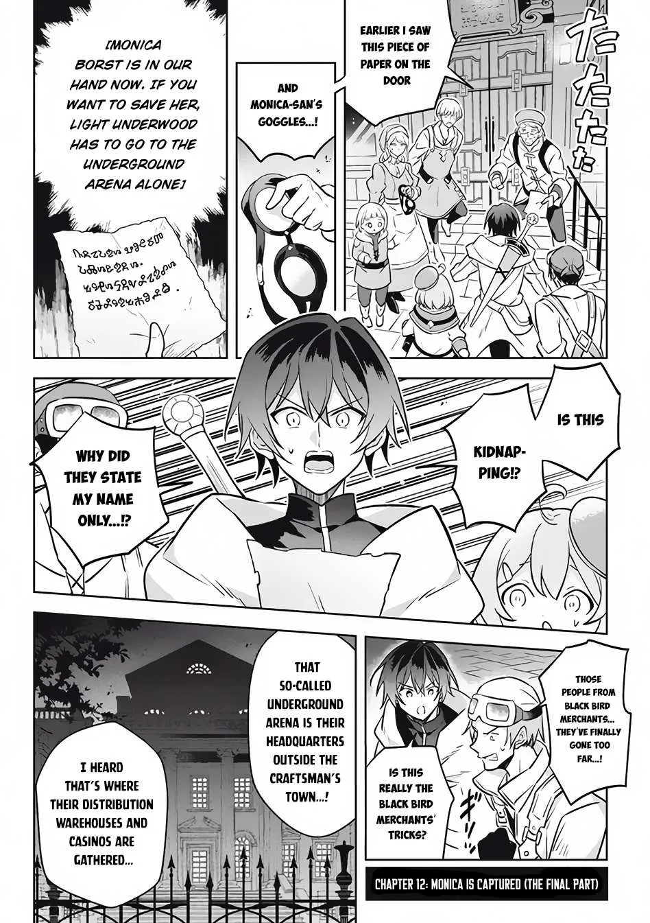 Hazure Skill "Soine" ga Kakuseishi, Boku ga Saikyou Harem wo Kizuku Made - Micchaku Soine de Ganbou Kaihou!? Yuuwakusare Makutte Komattemasu!! Chapter 12.3 page 3 - 