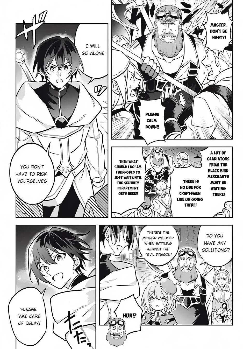 Hazure Skill "Soine" ga Kakuseishi, Boku ga Saikyou Harem wo Kizuku Made - Micchaku Soine de Ganbou Kaihou!? Yuuwakusare Makutte Komattemasu!! Chapter 12.3 page 4 - 