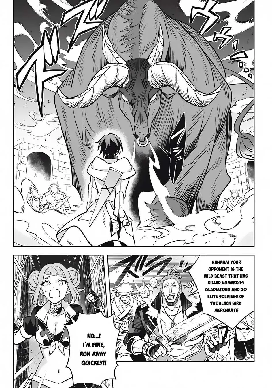 Hazure Skill "Soine" ga Kakuseishi, Boku ga Saikyou Harem wo Kizuku Made - Micchaku Soine de Ganbou Kaihou!? Yuuwakusare Makutte Komattemasu!! Chapter 12.3 page 9 - 