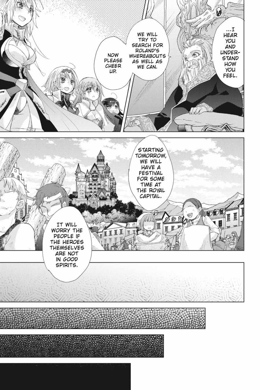 Hazure Skill "Soine" ga Kakuseishi, Boku ga Saikyou Harem wo Kizuku Made - Micchaku Soine de Ganbou Kaihou!? Yuuwakusare Makutte Komattemasu!! Chapter 12.5 page 7 - 