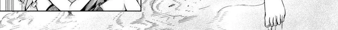 Hazure Skill "Soine" ga Kakuseishi, Boku ga Saikyou Harem wo Kizuku Made - Micchaku Soine de Ganbou Kaihou!? Yuuwakusare Makutte Komattemasu!! Chapter 12 page 24 - 