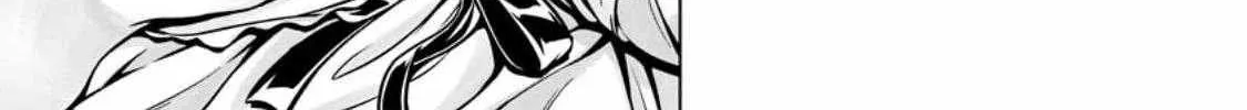 Hazure Skill "Soine" ga Kakuseishi, Boku ga Saikyou Harem wo Kizuku Made - Micchaku Soine de Ganbou Kaihou!? Yuuwakusare Makutte Komattemasu!! Chapter 13.1 page 14 - 