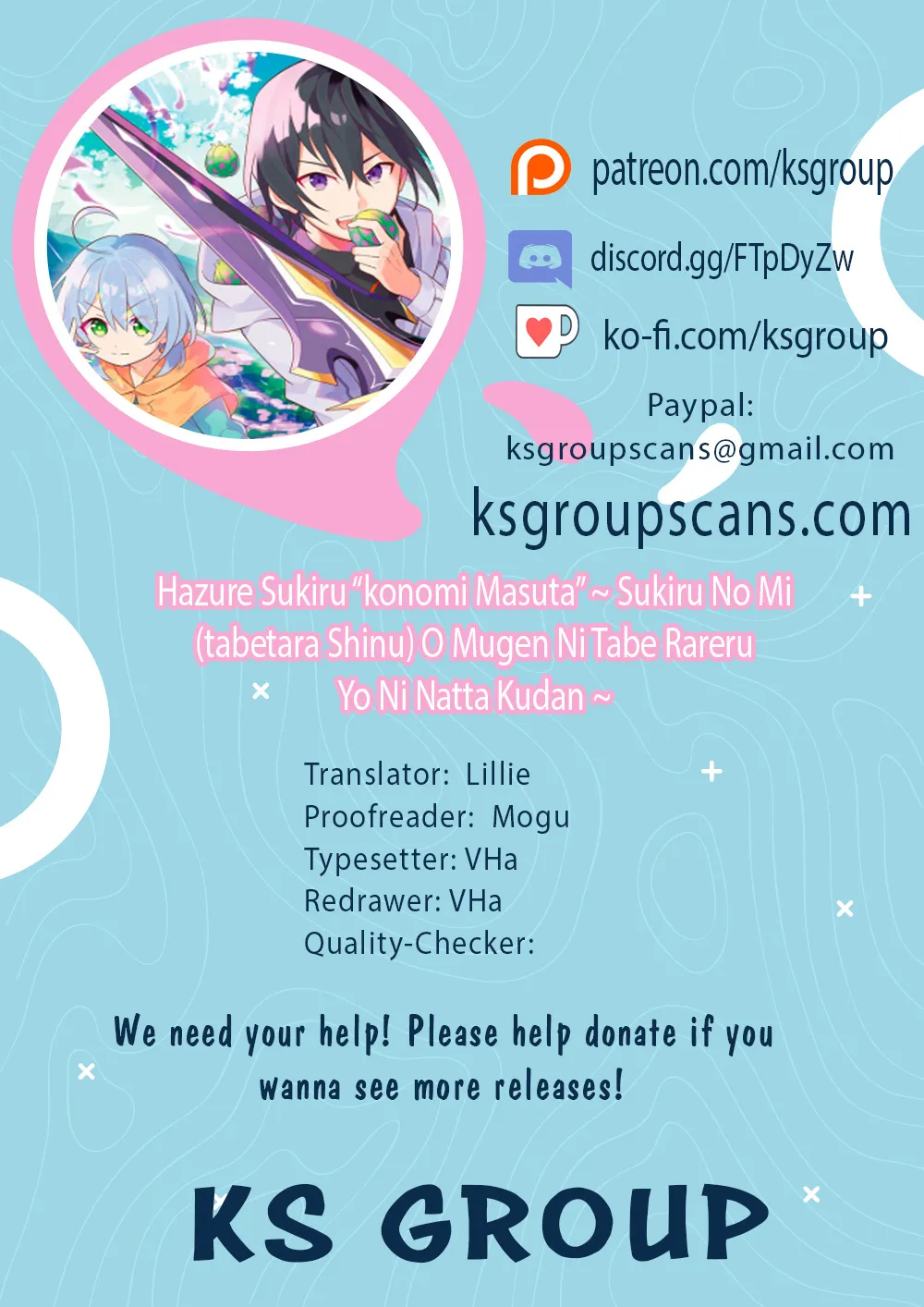 Hazure Skill "Soine" ga Kakuseishi, Boku ga Saikyou Harem wo Kizuku Made - Micchaku Soine de Ganbou Kaihou!? Yuuwakusare Makutte Komattemasu!! Chapter 13.4 page 1 - 
