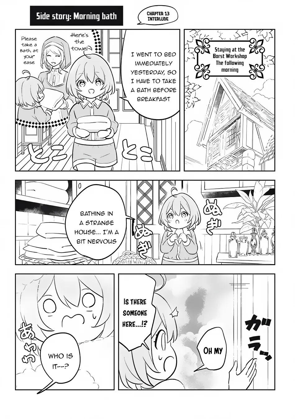 Hazure Skill "Soine" ga Kakuseishi, Boku ga Saikyou Harem wo Kizuku Made - Micchaku Soine de Ganbou Kaihou!? Yuuwakusare Makutte Komattemasu!! Chapter 13.4 page 2 - 
