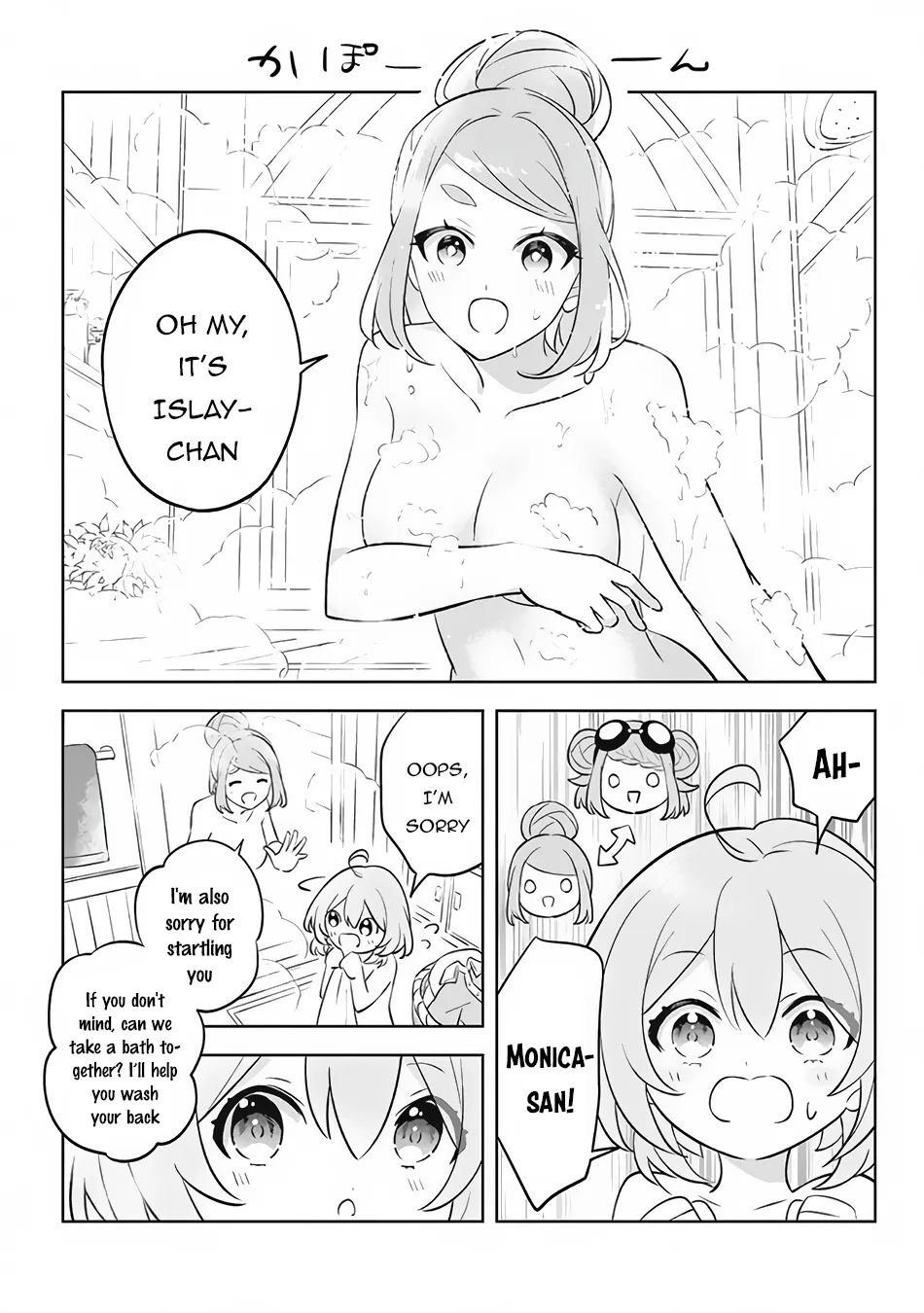 Hazure Skill "Soine" ga Kakuseishi, Boku ga Saikyou Harem wo Kizuku Made - Micchaku Soine de Ganbou Kaihou!? Yuuwakusare Makutte Komattemasu!! Chapter 13.4 page 3 - 