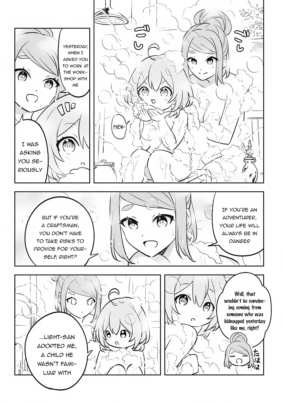 Hazure Skill "Soine" ga Kakuseishi, Boku ga Saikyou Harem wo Kizuku Made - Micchaku Soine de Ganbou Kaihou!? Yuuwakusare Makutte Komattemasu!! Chapter 13.4 page 4 - 