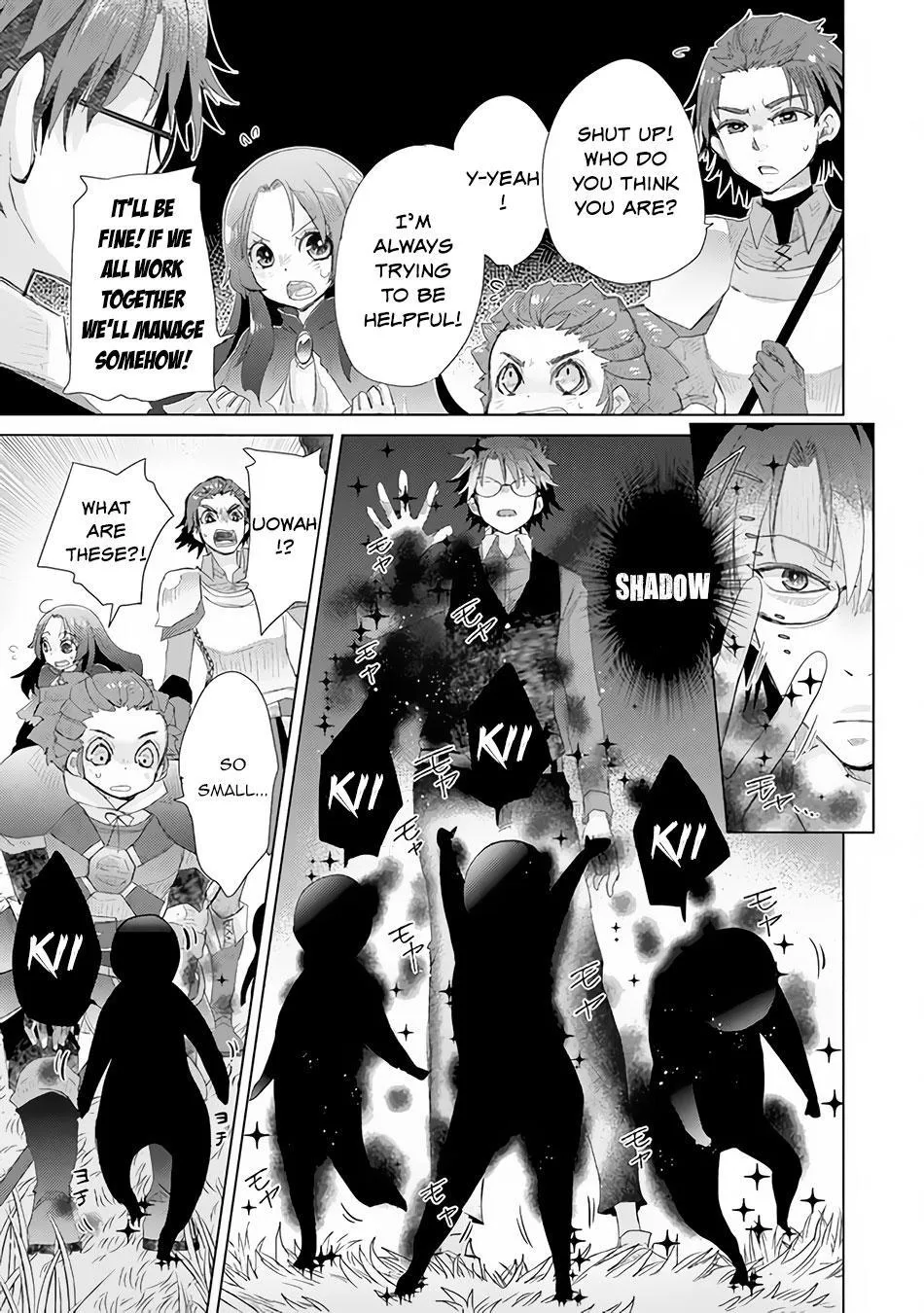 Hazure Skill "Soine" ga Kakuseishi, Boku ga Saikyou Harem wo Kizuku Made - Micchaku Soine de Ganbou Kaihou!? Yuuwakusare Makutte Komattemasu!! Chapter 13 page 12 - 
