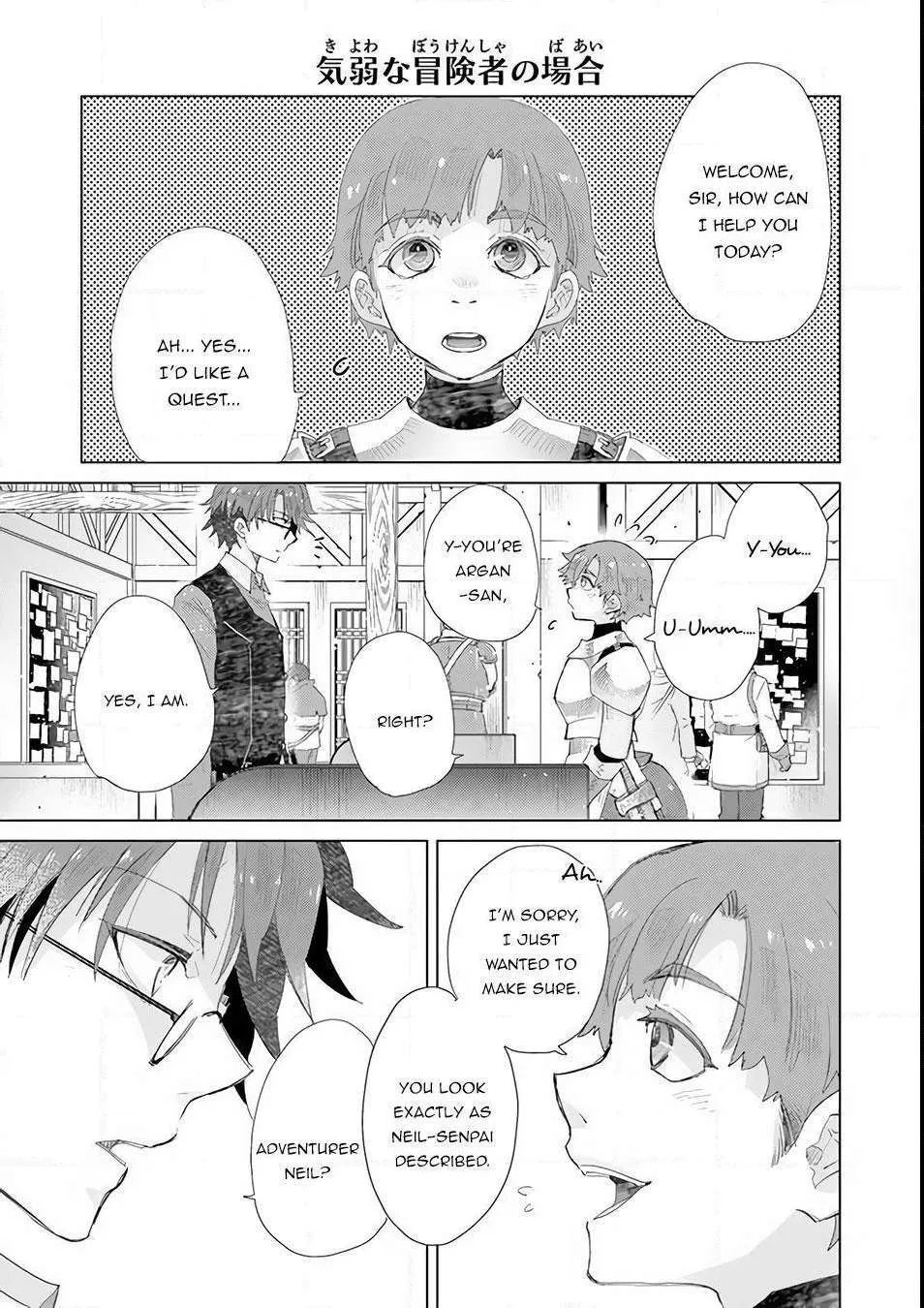 Hazure Skill "Soine" ga Kakuseishi, Boku ga Saikyou Harem wo Kizuku Made - Micchaku Soine de Ganbou Kaihou!? Yuuwakusare Makutte Komattemasu!! Chapter 13 page 4 - 