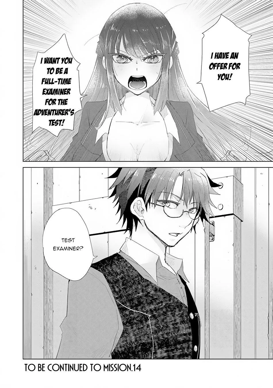 Hazure Skill "Soine" ga Kakuseishi, Boku ga Saikyou Harem wo Kizuku Made - Micchaku Soine de Ganbou Kaihou!? Yuuwakusare Makutte Komattemasu!! Chapter 13 page 43 - 