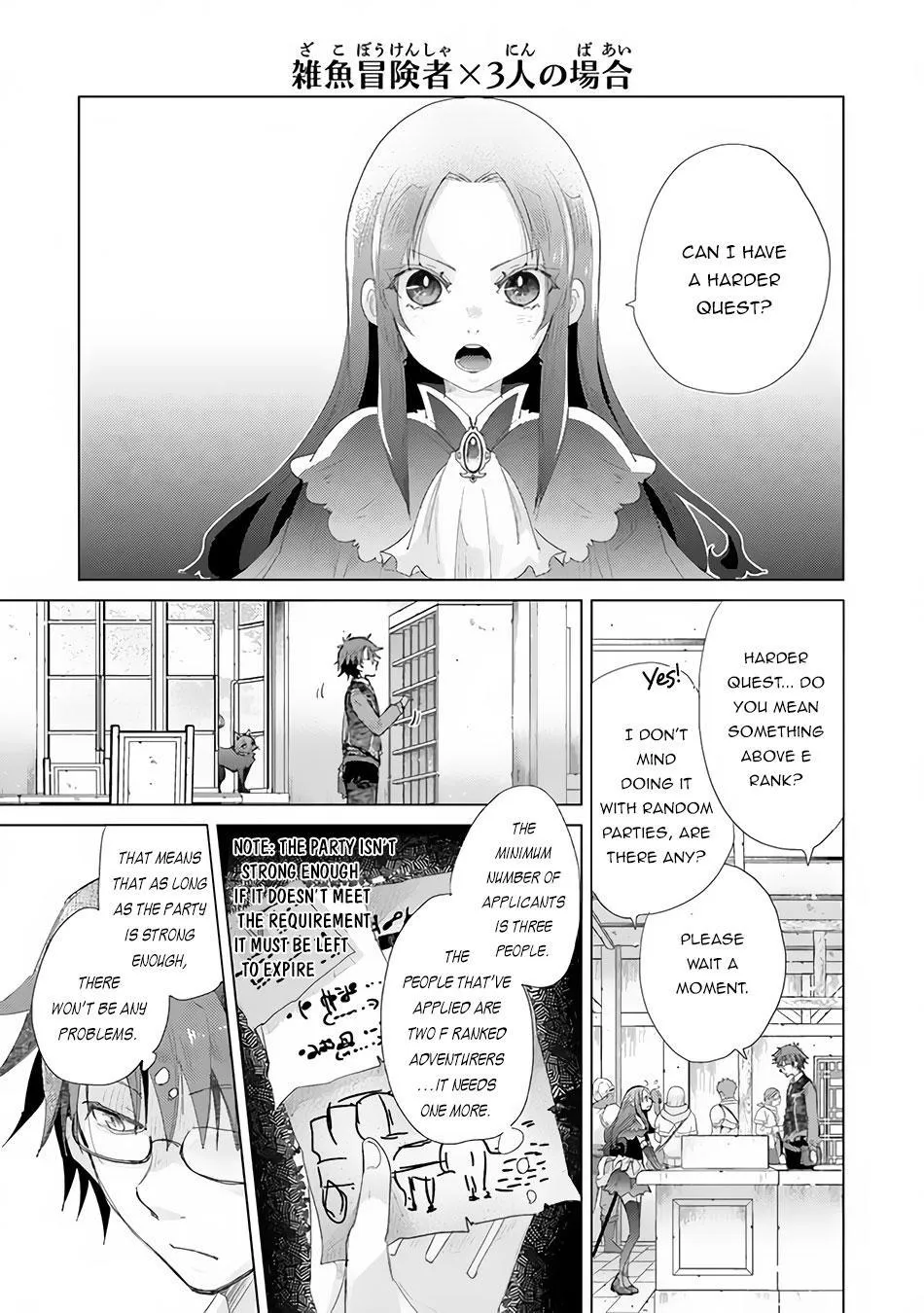 Hazure Skill "Soine" ga Kakuseishi, Boku ga Saikyou Harem wo Kizuku Made - Micchaku Soine de Ganbou Kaihou!? Yuuwakusare Makutte Komattemasu!! Chapter 13 page 8 - 